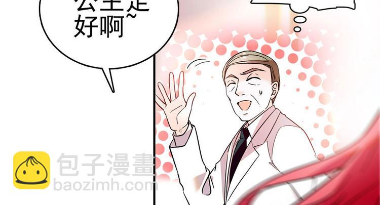 第3话 死也要保全清白！57