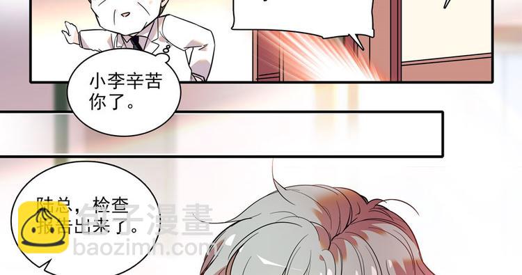 第3话 死也要保全清白！60