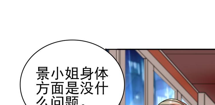 第3话 死也要保全清白！62