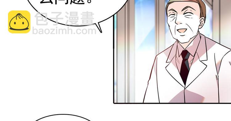 第3话 死也要保全清白！63