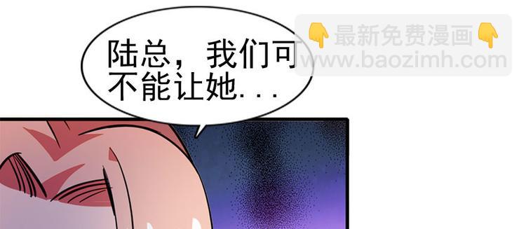第3话 死也要保全清白！67
