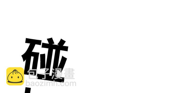 第3话 死也要保全清白！7