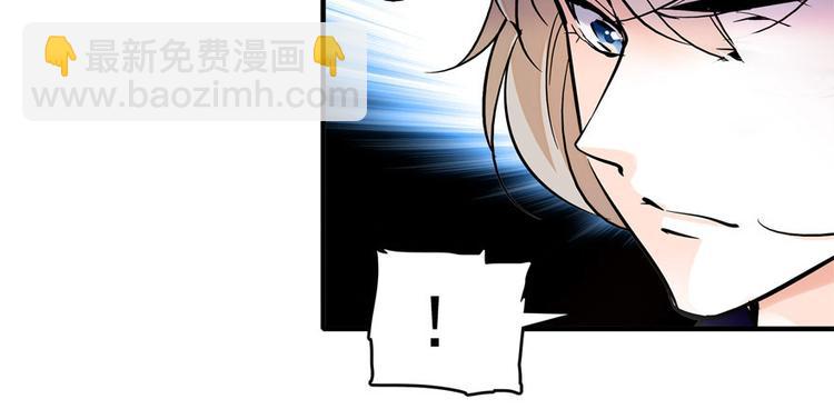 第3话 死也要保全清白！71