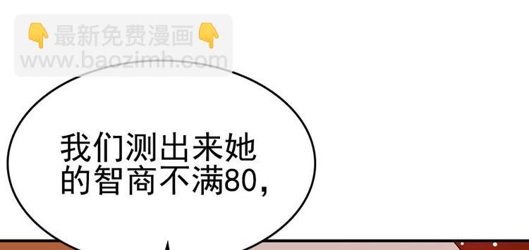 第3话 死也要保全清白！72