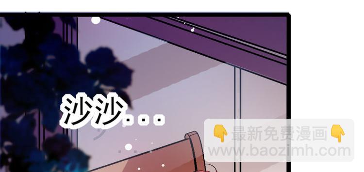 第3话 死也要保全清白！76