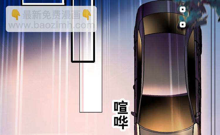第3话 死也要保全清白！84