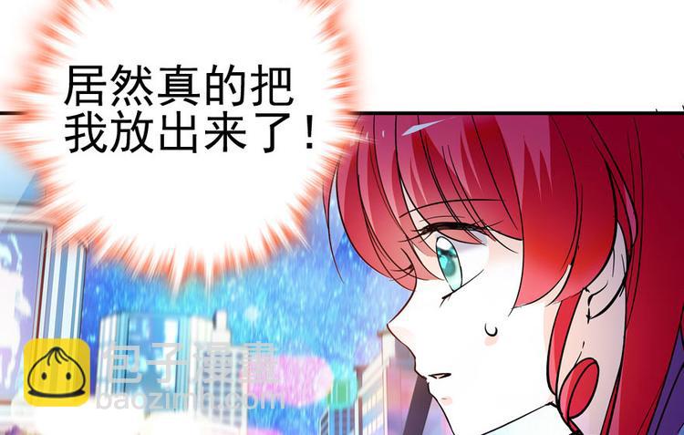 第3话 死也要保全清白！90