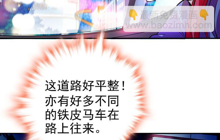 第3话 死也要保全清白！91