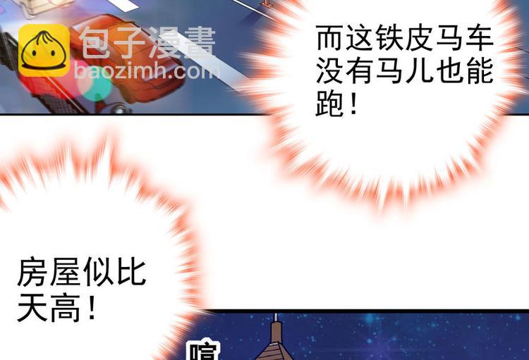 第3话 死也要保全清白！93