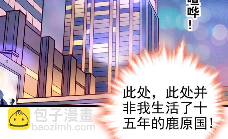 第3话 死也要保全清白！95