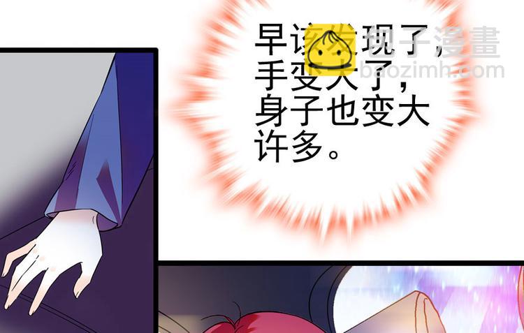 第3话 死也要保全清白！97