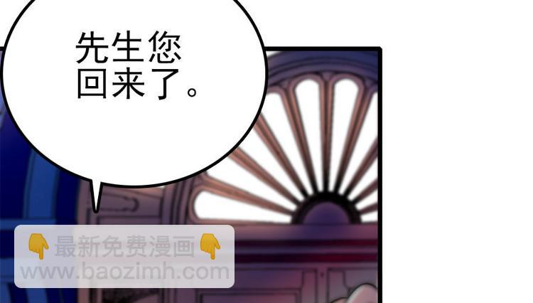 第4话 公主气度11