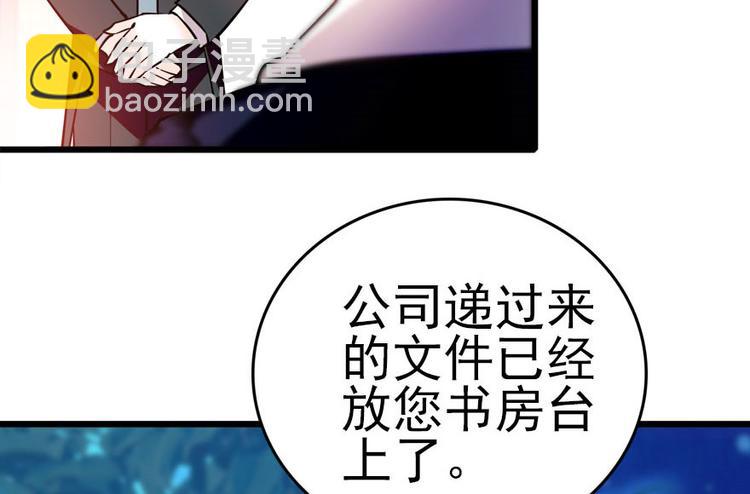 第4话 公主气度13