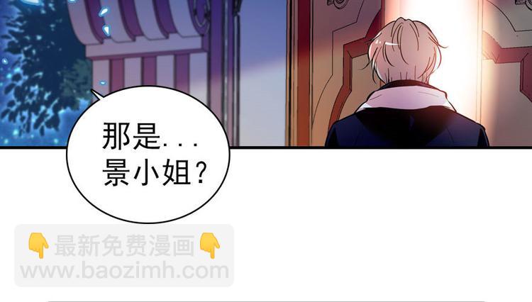 第4话 公主气度17