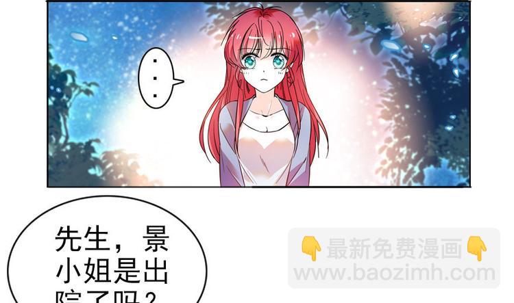 第4话 公主气度18