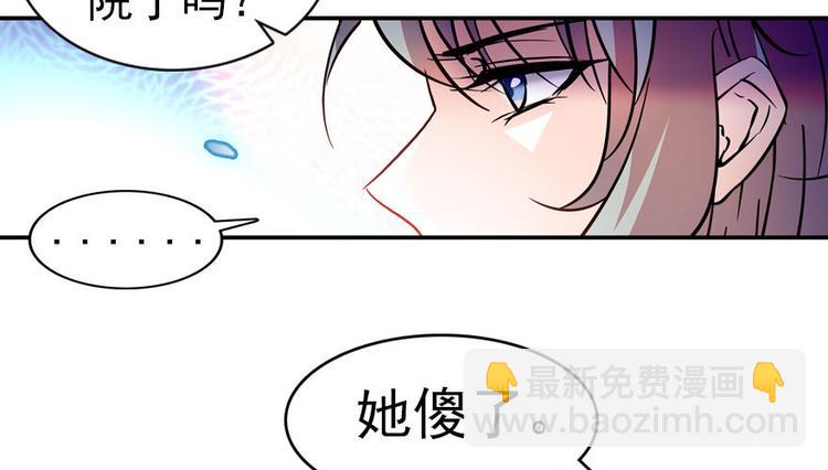 第4话 公主气度19
