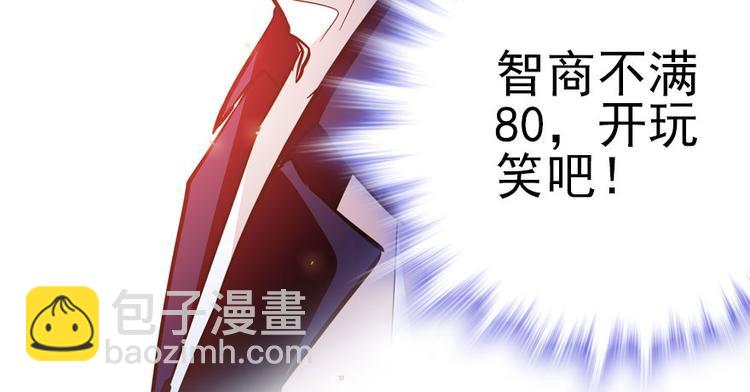 第4话 公主气度23