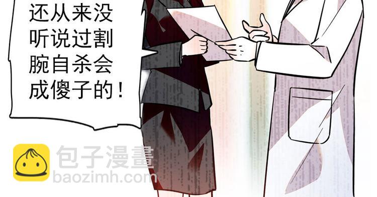 第4话 公主气度25