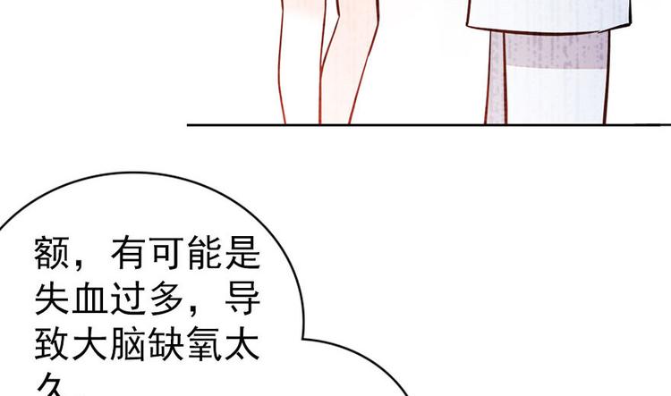 第4话 公主气度26