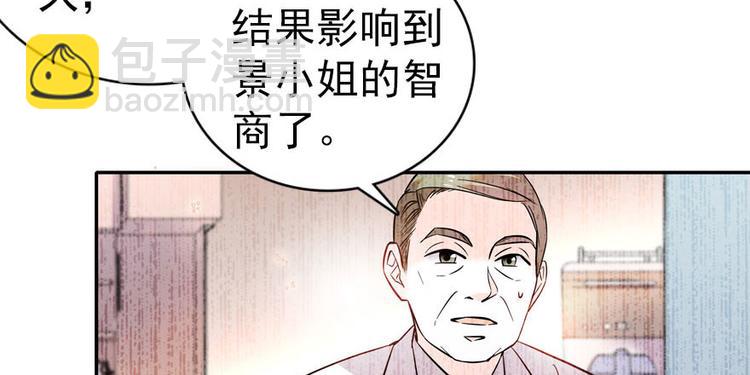 第4话 公主气度27