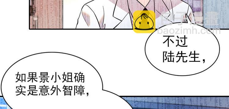 第4话 公主气度28