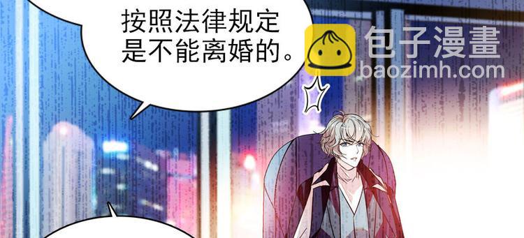 第4话 公主气度29