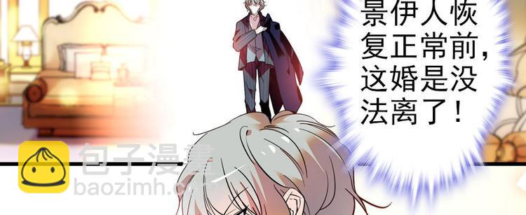 第4话 公主气度31