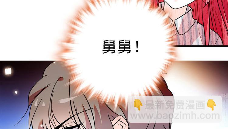第4话 公主气度35