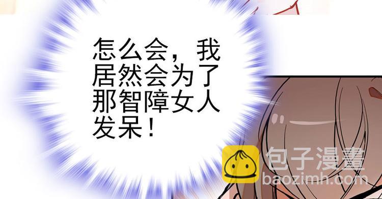 第4话 公主气度41
