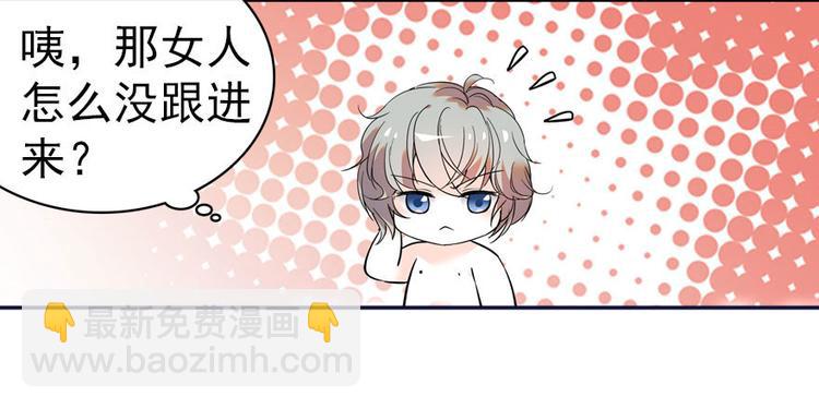 第4话 公主气度44