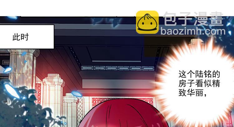 第4话 公主气度45