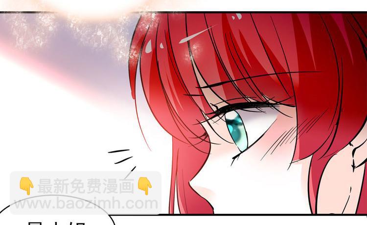 第4话 公主气度48