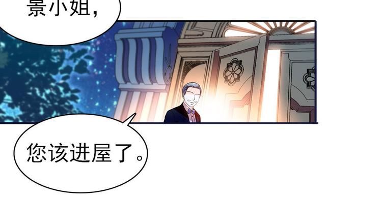 第4话 公主气度49