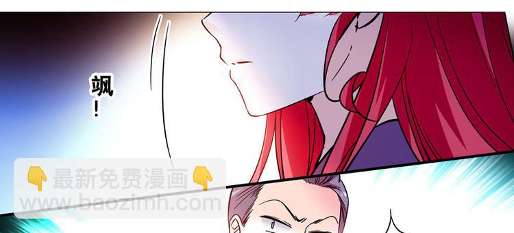 第4话 公主气度54