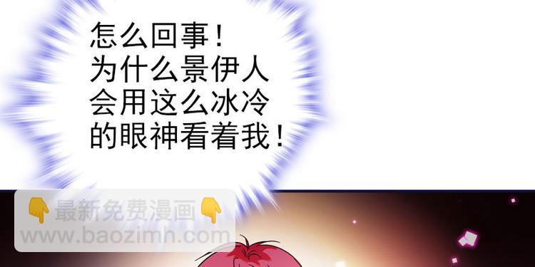 第4话 公主气度56