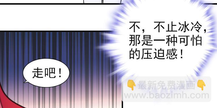 第4话 公主气度59
