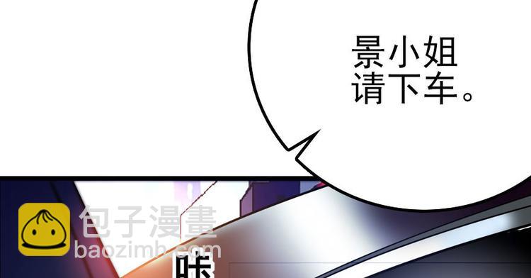 第4话 公主气度6