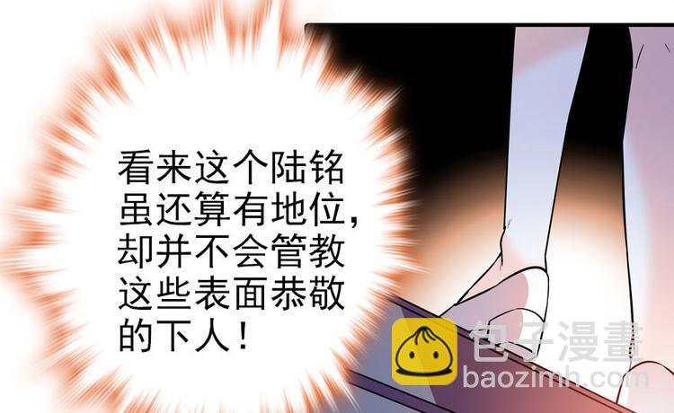 第4话 公主气度61