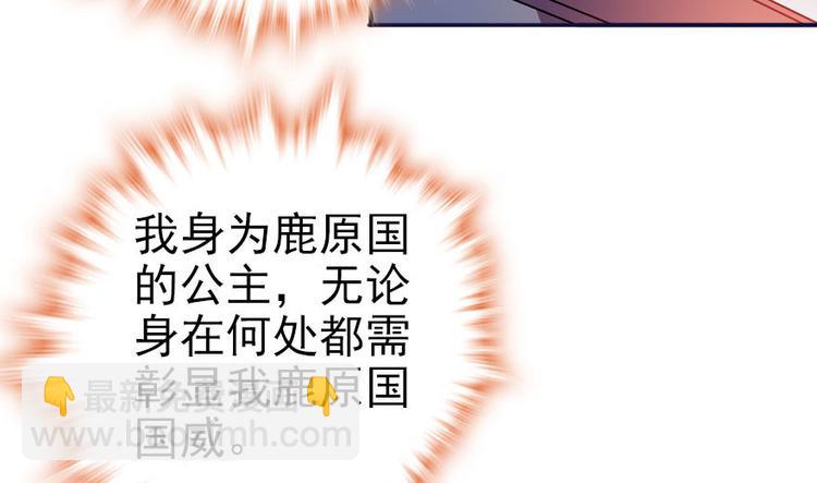 第4话 公主气度62