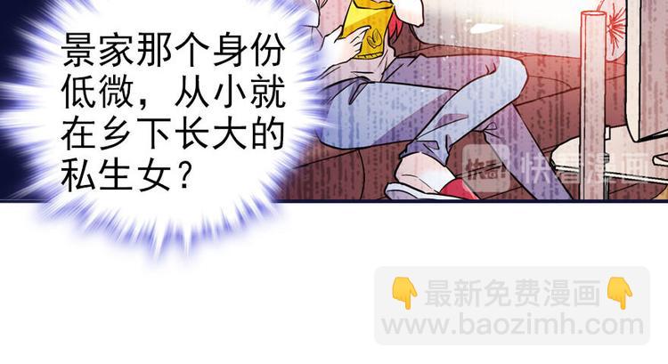 第4话 公主气度66