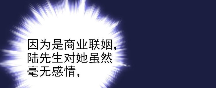 第4话 公主气度67