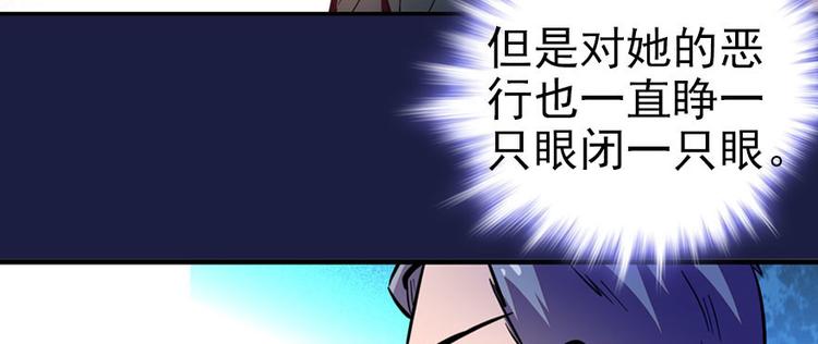 第4话 公主气度69