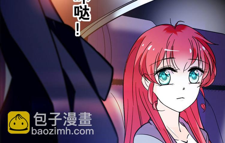 第4话 公主气度7