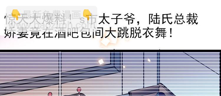 第4话 公主气度72