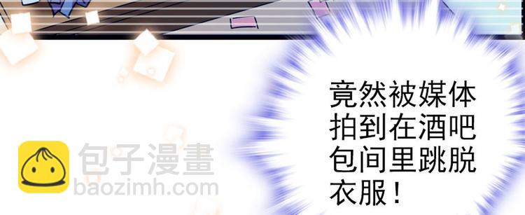 第4话 公主气度74