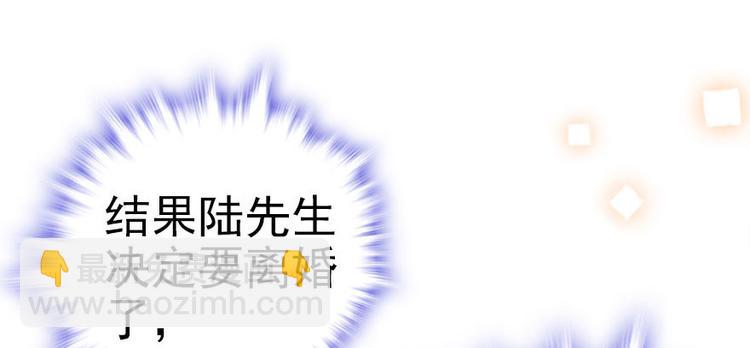 第4话 公主气度79