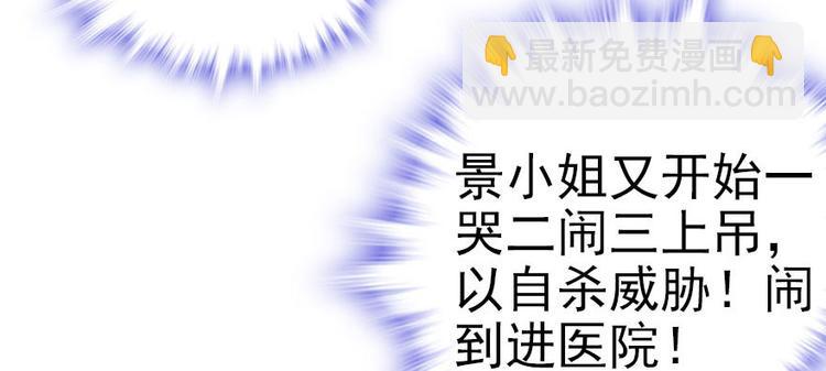 第4话 公主气度80