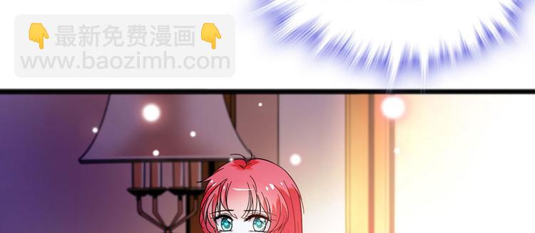 第4话 公主气度81