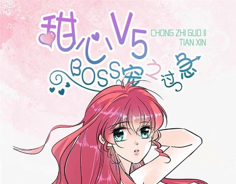 第4话 公主气度88