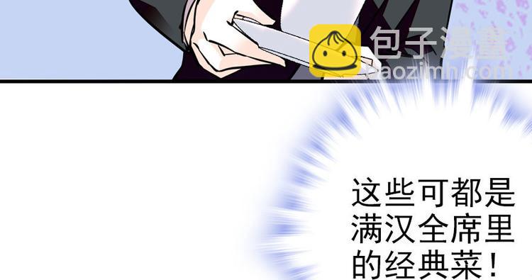 第5话 厨房，危32